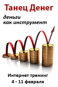 Деньги как инструмент