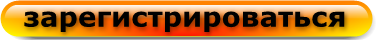  регистрация на тренинг-путешествие